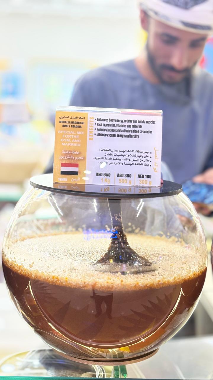 Special mix honey for gym and married in a spherical glass jar with branded label.