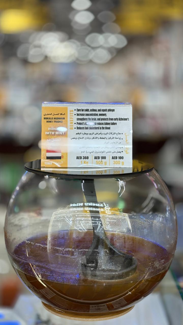 Honey with mint in a spherical glass jar with branded label.