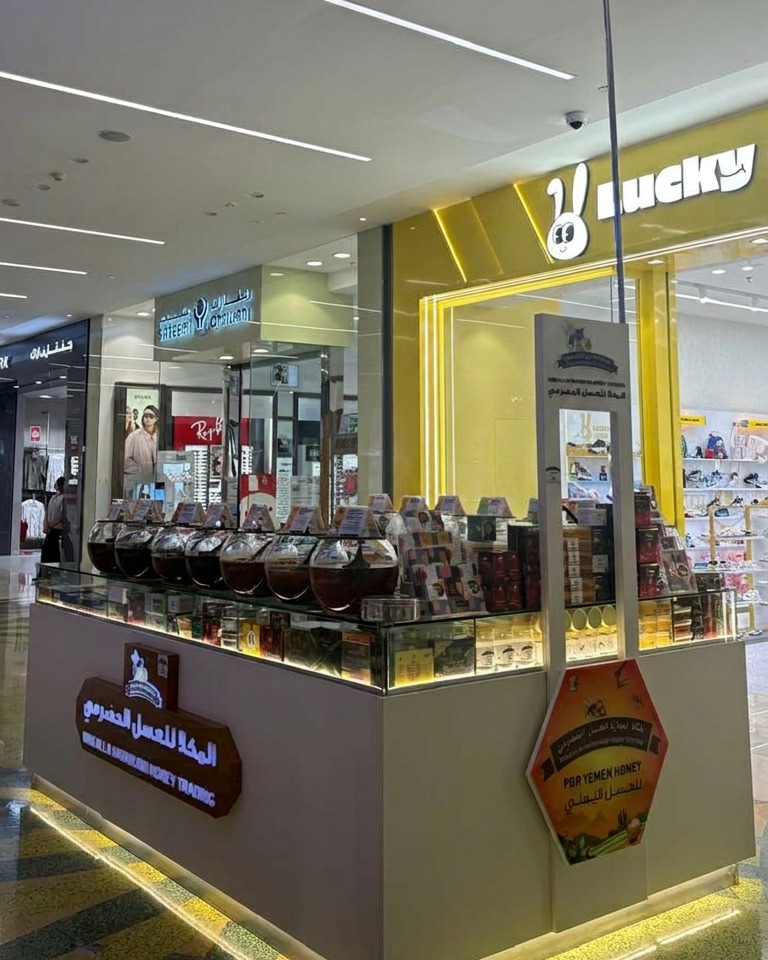 Mukalla Hadhrami Honey Trading boutique kiosk in a Dubai mall, showcasing curated Yemeni honey jars.